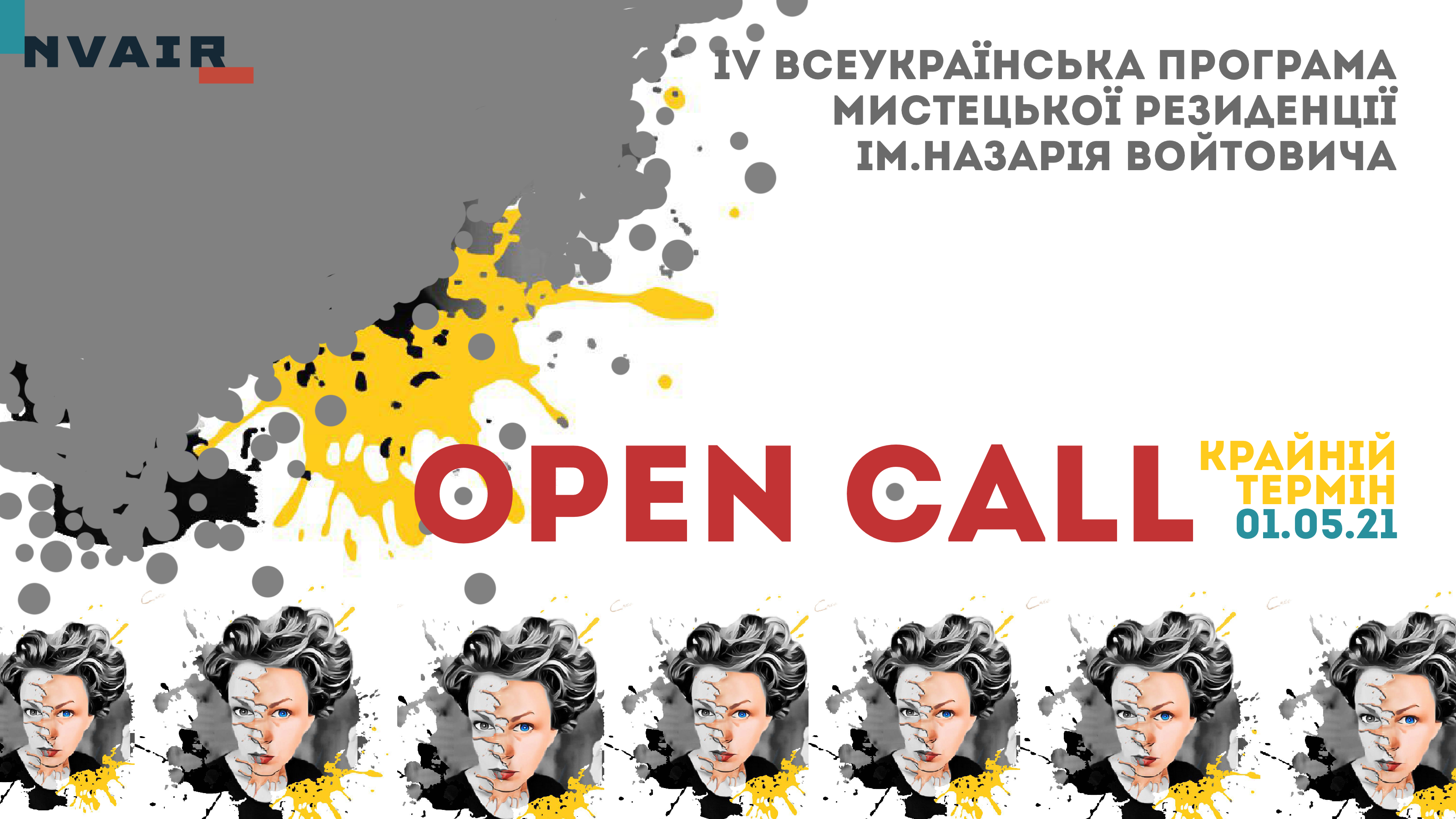 конкурс 